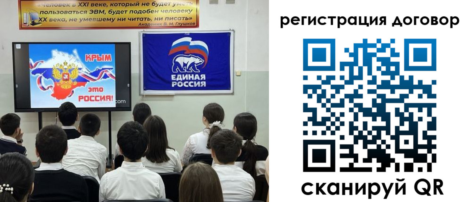прописка для военкомата в Майском